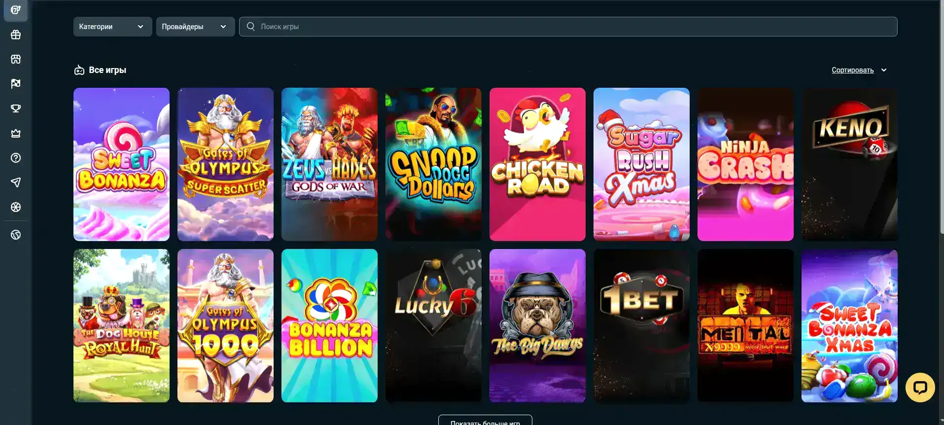 Интерфейс казино Битс с игровыми автоматами на экране